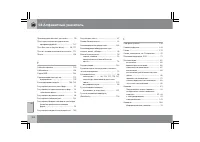 Страница 325