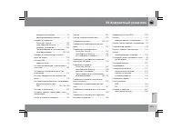 Страница 326