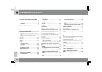 Страница 327