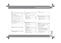 Страница 328