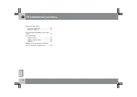 Страница 329