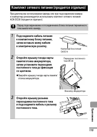Страница 117