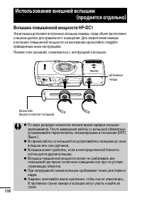 Страница 118