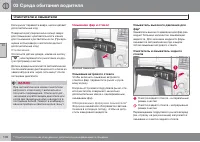 Страница 100