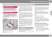 Страница 103