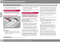 Страница 104