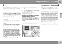 Страница 105