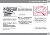 Страница 107