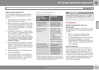 Страница 113