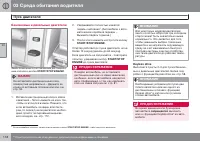 Страница 116