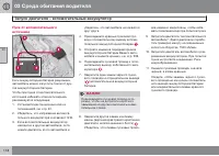 Страница 118