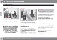 Страница 120