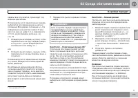 Страница 121