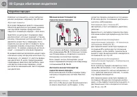 Страница 122