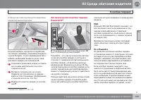 Страница 123