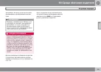 Страница 125