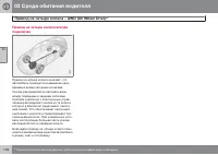 Страница 126