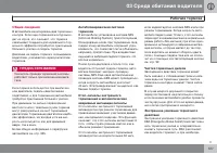 Страница 127