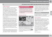 Страница 129