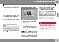 Страница 131