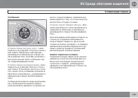 Страница 133