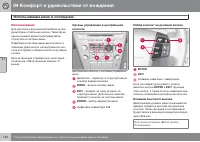 Страница 140
