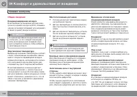 Страница 148