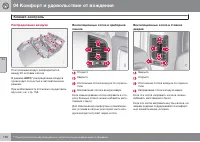 Страница 150