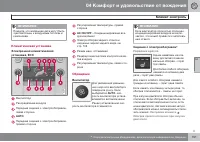 Страница 151