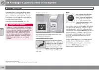 Страница 152