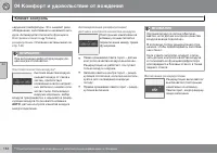 Страница 154