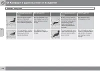 Страница 156