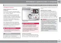 Страница 157