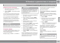 Страница 159