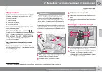 Страница 161