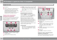 Страница 162