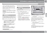 Страница 163