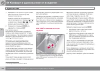 Страница 164