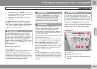 Страница 165