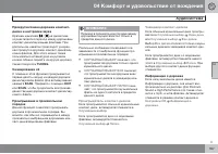 Страница 167