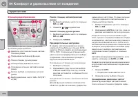 Страница 168