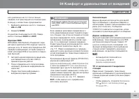 Страница 169