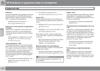 Страница 170