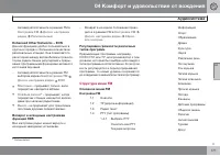 Страница 171