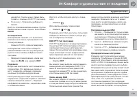 Страница 173