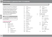 Страница 174