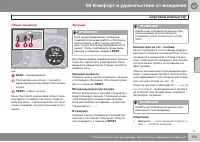 Страница 175