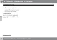 Страница 176