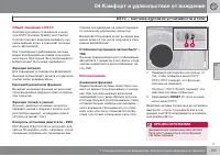 Страница 177