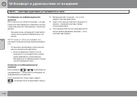 Страница 178